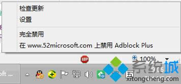 Adblock PlusD