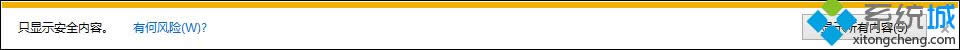 Win8.1/Win10ϵyIE11g[ײFֻ@ʾȫݡ