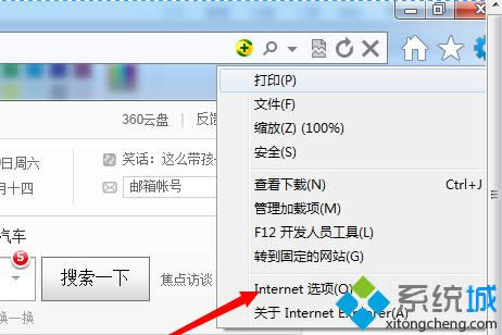 cInternetx