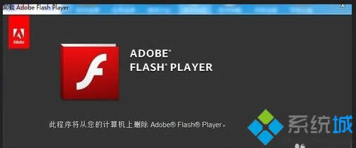 bFLASH