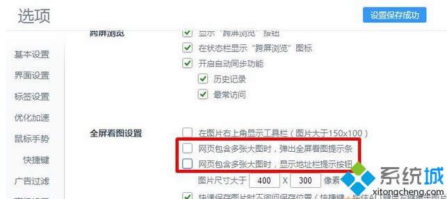 點擊左側“實驗室”