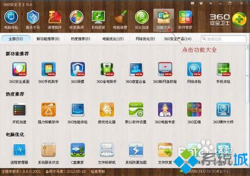 win8X_CboxʾܱǸδBӵWj