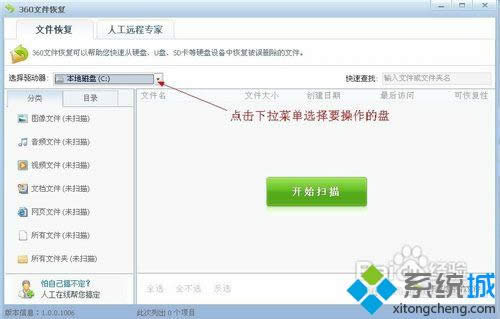 點擊打開