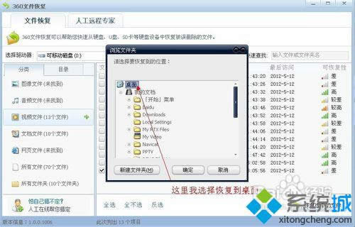 恢復到桌面