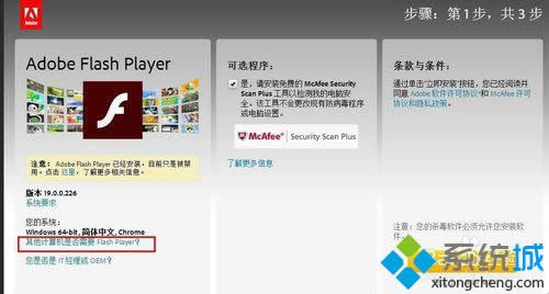 cӋCǷҪflash player