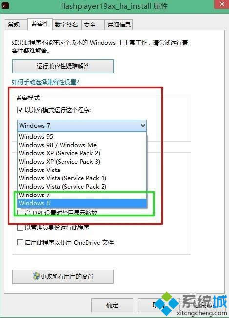 汾win8ϵy