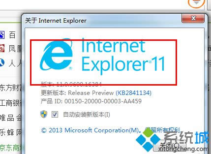 Win8.1ϵyIE11g[oģʽP]