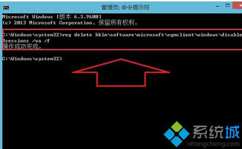 ݔ롰reg delete hklm\software\microsoft\sqmclient\windows\disabledsessions /va /f