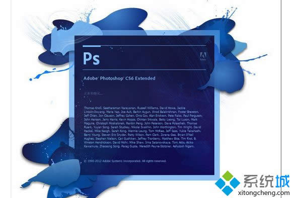 Win8.1安裝photoshop軟件提示please uninstall and reinstall the product