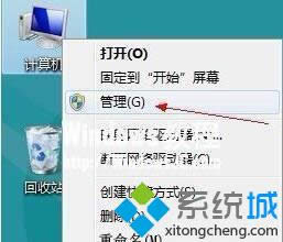 右鍵“管理”
