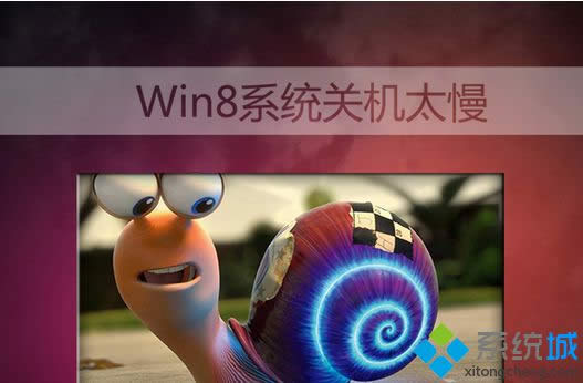 windows8ϵyPCٶԽԽ