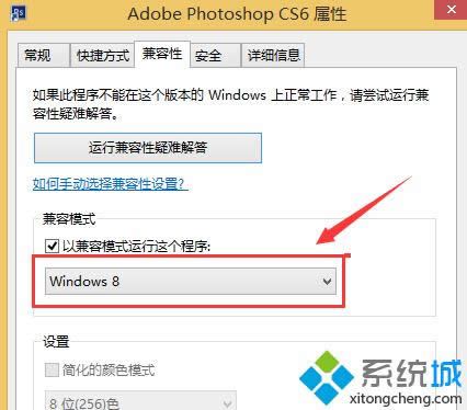 xWindow 8ģʽ