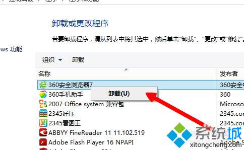win8ϵyжd360g[E7