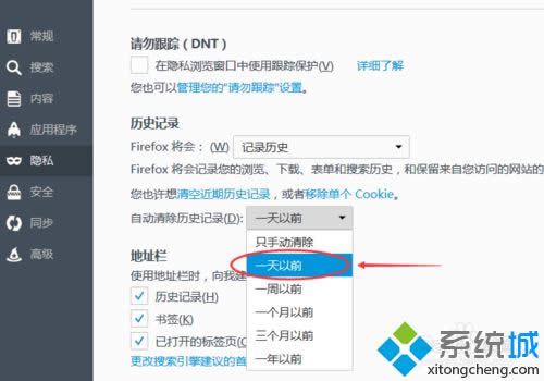 選擇刪除‘一天以前的