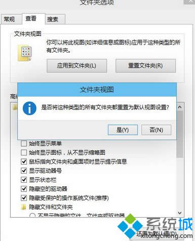 win8.1ϵy׌ļAҕD׃yһO÷