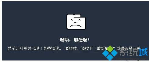 win8ϵy¹ȸg[ʾe`a0X00000000