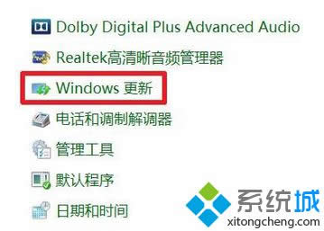 點擊“Windows 更新”