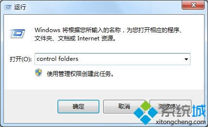 ݔ룺control folders 