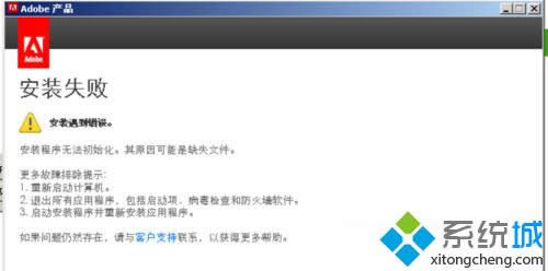 Win8ϵybDreamweaver CS6ʧνQ