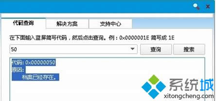 a 0x00000050