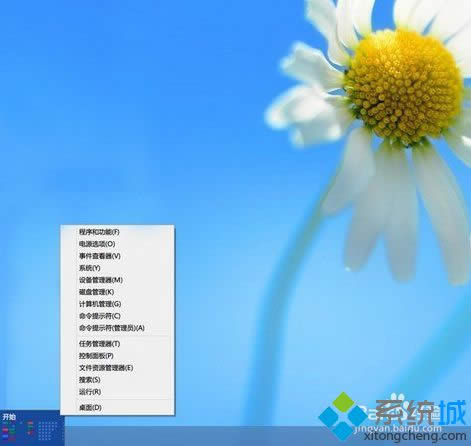 FWin8_ʼˆ