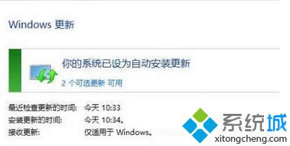 windows8.1ϵybKB3000850aʧԭͽQʩ