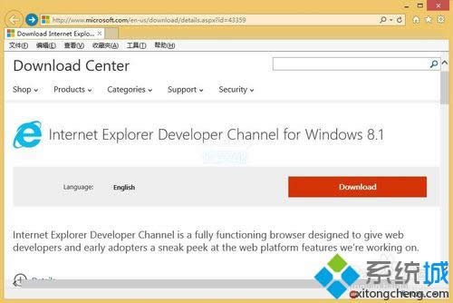 Win8.1系統中安裝IE12瀏覽器步驟1