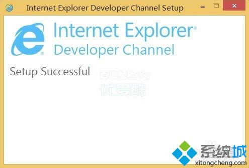 Win8.1系統中安裝IE12瀏覽器步驟7