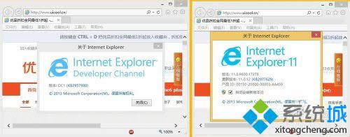 Win8.1系統中安裝IE12瀏覽器步驟8