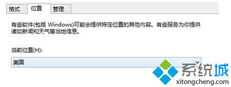 修改區域中的更改位置
