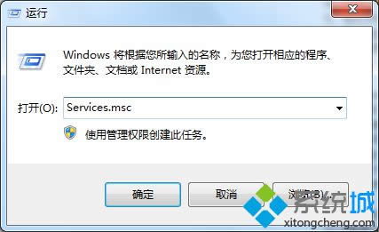 ݔ롰Services.msc