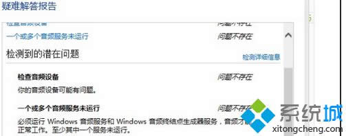 Win8ʾlOІ}һlδ\С