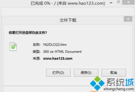 win8ʹIEg[鿴W퓕FԄdHTMLļԒĽQ