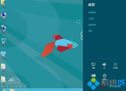 ʼWin8E