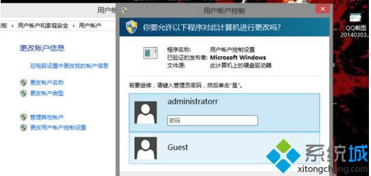 Win8ϵy_һЩܛʾҪݔ~ܴa̎