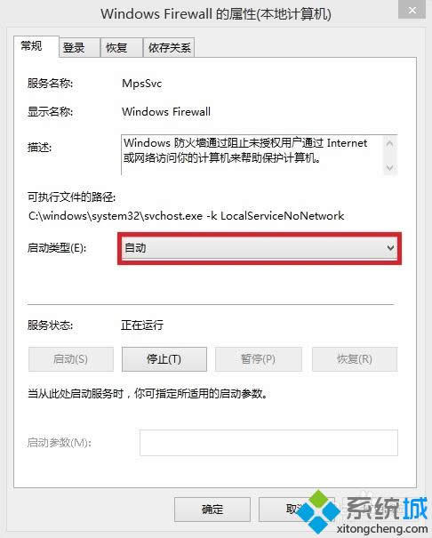 pWindows Firewall