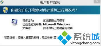 Win8.1ϵyÑ~ƴڵxǻɫôk