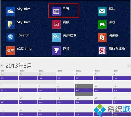 win8ϵy_MicrosoftWjm·ͅfhľw