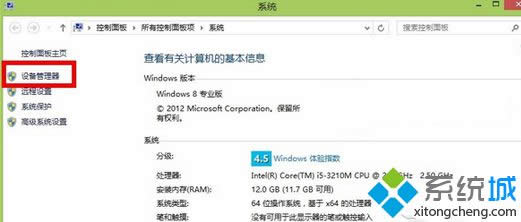 Win8ϵyʹ{lQE1