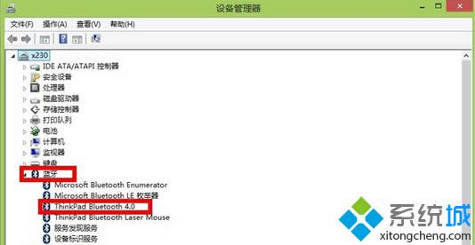 Win8ϵyʹ{lQE2
