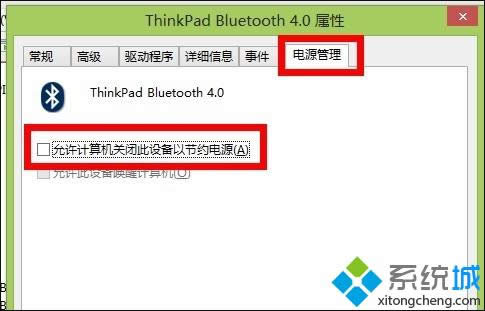 Win8ϵyʹ{lQE3