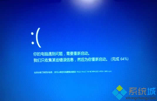 Win8.1bKB2926765aһֱ{؆ĽQ