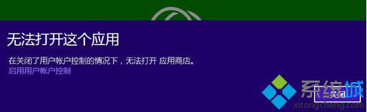 Win8.1P]Ñ􎤑ƺ_̵ĽQ