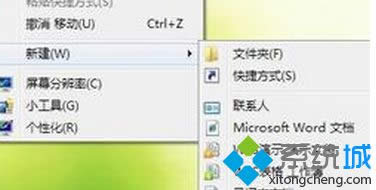 Win8ϵyIˆΛ]С½ļAx̎