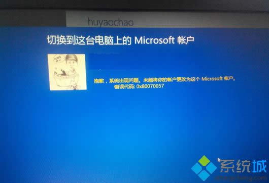 Win8.1ГQ΢ܛ~ʧʾe`a0x80070057νQ