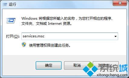 ݔservices.msc