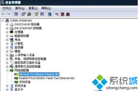 win8жdteredo tunneling adapterӺoʹþWjνQ