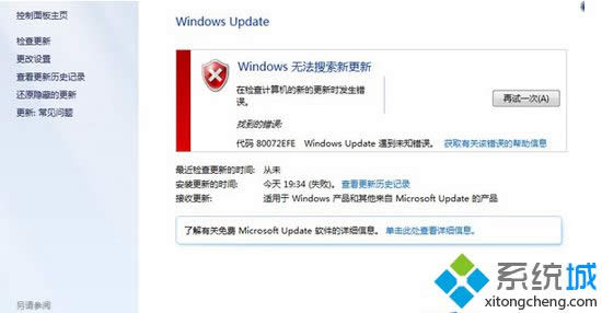 Win8ϵyre@ʾe`a80072efeôk