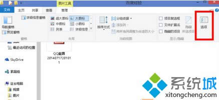 c鿴-"x"