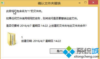 win8ϵyͬļѴôP]